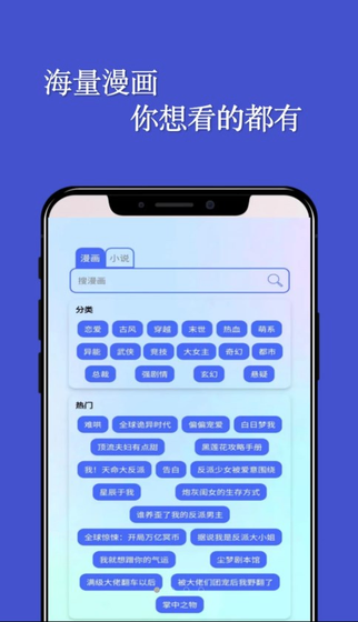 七毛漫画 - 正版免费漫画阅读APP下载 Hero图